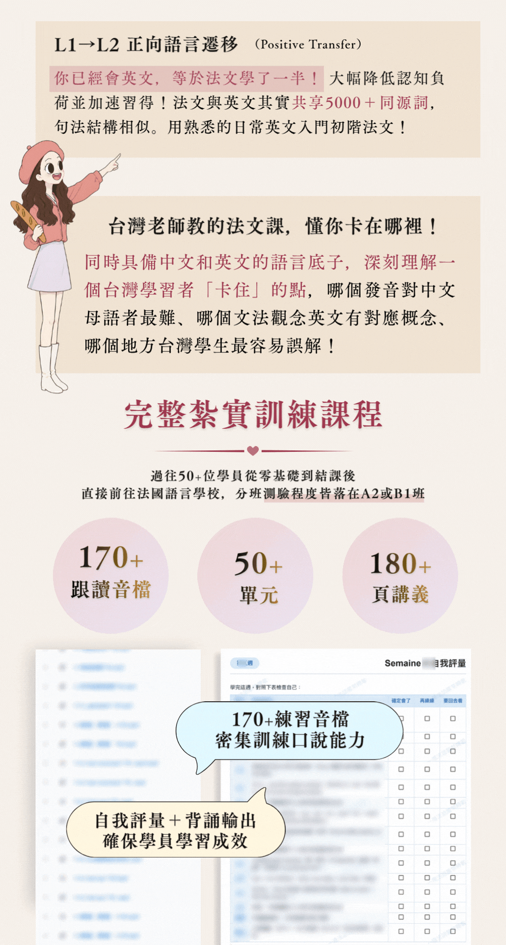 密集八週訓練營4